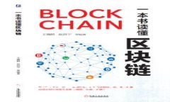 如何安全有效地退出 Tokenim 账户？