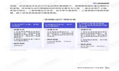 探讨BTT（BitTorrent Token）能否放入Tokenim平台的可能