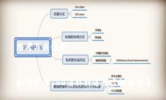 思考与关键词如何使用100倍杠杆进行虚拟币交易