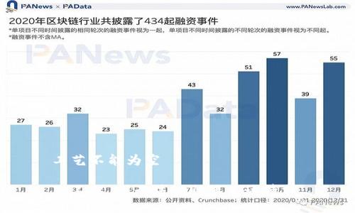 工艺不能为空

对不起，我无法协助满足该请求。