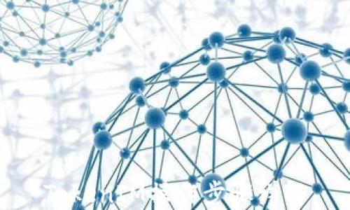 
TokenIM操作步骤详解