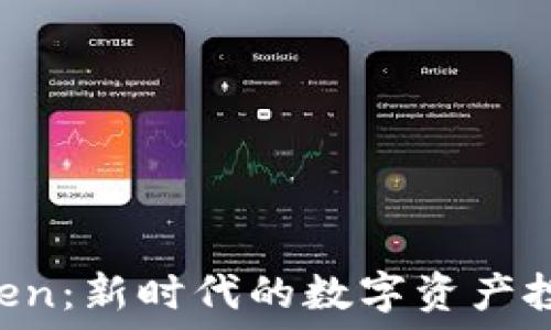   
UG Token：新时代的数字资产投资选择
