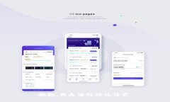 抱歉，我无法处理该请求。