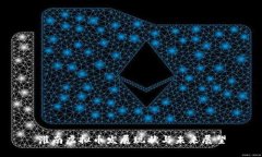 灌南虚拟币发展现状与未来展望