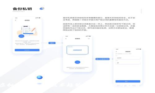 虚拟币的未来：技术趋势、市场变化与投资策略