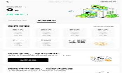 内容太长，无法一次性提供。以下是、关键词及开头部分讲述，后续内容和问题将分段提供。

  
虚拟币ICO：风险与机遇的交汇