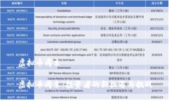 虚拟币周末虚拟币周末：投资者的新机遇与挑战