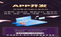 钛值虚拟币：新时代的数字货币革命