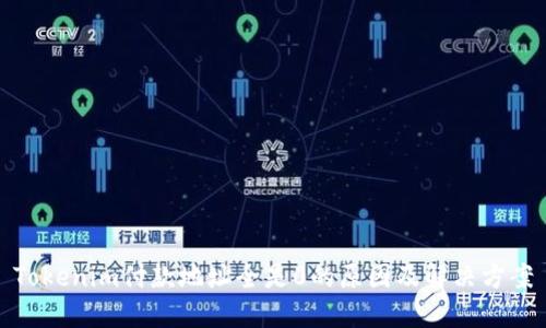 Tokenim付款地址全是0的原因及解决方案