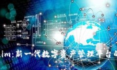 Tokenim：新一代数字资产管理平台的崛起