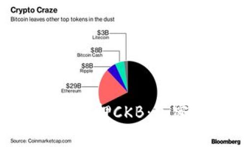 深入解析TokenIM质押CKB：加密世界中的新机遇