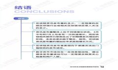 以太坊侧面：Tokenim被盗事件深度分析