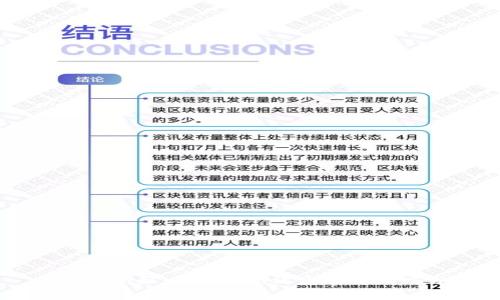 以太坊侧面：Tokenim被盗事件深度分析