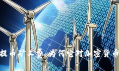 理解Tokenim提币矿工费：为何它对加密货币交易至