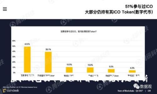 虚拟钱包提币流程详解及常见问题解析