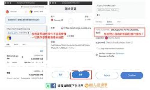 探索Tokenim Shiba Inu钱包：安全、便捷、创新的数字资产管理平台