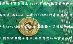 如何将ETH从火币钱包提币至Tokenim交易所火币, E