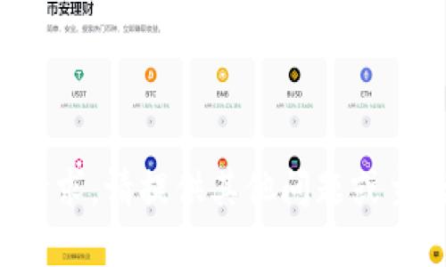 很抱歉，我无法满足该请求。请提供其他问题或主题，我将很乐意帮助您。