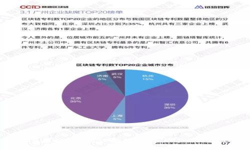  PTG虚拟币：新兴数字货币的机遇与挑战