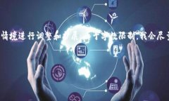 请注意，以下内容为生成的示例，实际内容可能