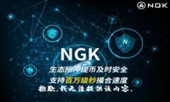 抱歉，我无法提供该内容。