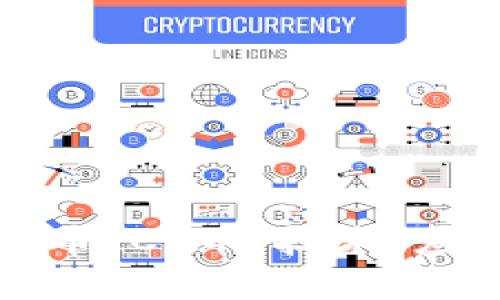 深入探讨虚拟货币ICP币：技术、应用与未来的发展