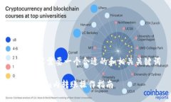 这个内容需要一个合适的和相关关键词: Tokenim内
