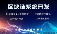 思考一个优质的，放进
