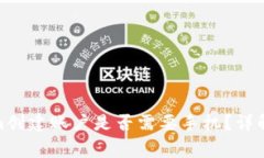 使用Tokenim创建账户是否需要手机？详解与常见问