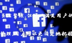 biao ti/biao titokenim为什么不能直接兑换eos/biao ti