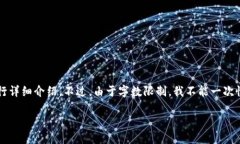 因应题目和您的需求，我将为您提供一个关于“