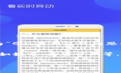 关于Tokenim密码的位数一般取决于该平台的安全策