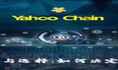 投资虚拟币的策略与选择：如何决定购买哪种虚