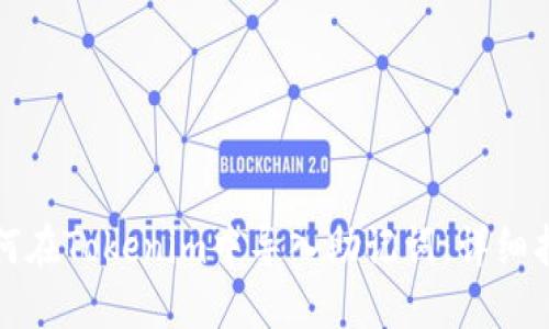 如何在Tokenim中导入助记词：详细指南