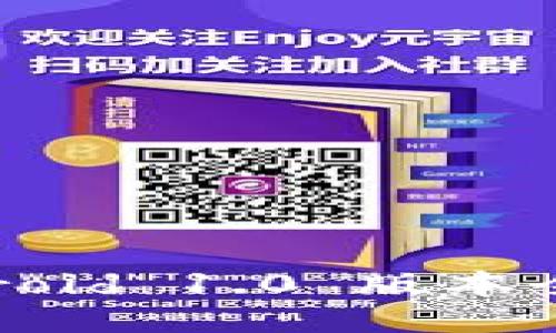 Tokenim官网 Android 1.0 版本全面解读及使用指南