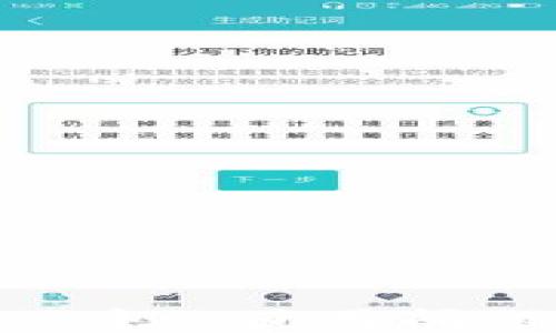 
Tokenim个人中心使用问题及解决方案