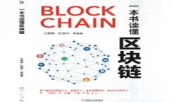 Tokenim钱包中的DAPP：解析与币币兑换