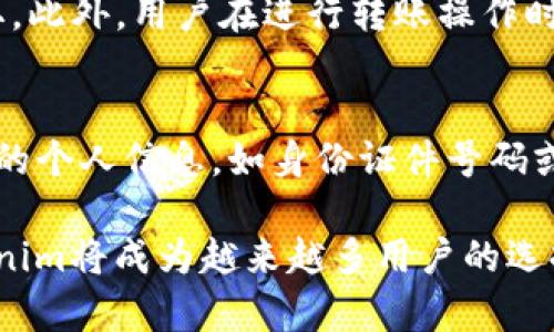 如何下载和安装Tokenim电脑客户端：完整指南
keywordsTokenim, 下载, 安装/keywords

在数字货币和区块链技术迅猛发展的今天，Tokenim作为一款新兴的数字资产管理工具，逐渐引起了用户的广泛关注。本文将为您提供一个完整的指南，帮助您成功下载和安装Tokenim的电脑客户端，并从多个方面深入探讨Tokenim的特点、使用方法、常见问题及其未来的发展趋势。

什么是Tokenim？
Tokenim是一款旨在帮助用户管理不同类型数字资产的工具。它支持多种区块链，包括比特币、以太坊、ERC20代币等。用户可以通过Tokenim平台轻松查看其资产状况、进行交易、管理和存储数字货币。而Tokenim客户端可以在桌面环境中运行，为用户提供更加方便和安全的管理方式。

如何下载Tokenim？
下载Tokenim的过程非常简单。首先，访问Tokenim的官方网站。在首页，您会看到“下载”或“获取Tokenim”按钮。单击该按钮，您将被引导到下载页面。根据您的操作系统选择适合的版本（Windows或Mac），点击下载链接，等待下载完成。确保从官方网站下载，以防止下载到被篡改或恶意的软件。

如何安装Tokenim客户端？
下载完成后，您可以进行安装。双击下载的安装文件，按照屏幕提示进行操作。在安装过程中，您需要选择安装位置，可以选择默认的安装目录，也可以自定义路径。安装完成后，您只需打开Tokenim客户端，按照指引进行设置，即可开始使用。

Tokenim的主要功能
Tokenim提供了一系列强大的功能，包括：资产管理、资产监控、实时交易、市场分析、以及用户友好的界面设计。用户可以通过Tokenim轻松管理其在不同区块链上的资产，随时查看市场行情，进行合规交易。

Tokenim的安全性
安全性是数字资产管理工具的重中之重，Tokenim在这方面做了许多努力。它采用了先进的加密技术来保护用户数据，并支持多种安全认证方式，以确保用户的资产安全。此外，Tokenim还定期进行安全测试，确保其系统的安全性和稳定性。

使用Tokenim时的注意事项
虽然Tokenim是一个便利的工具，但在使用时，用户仍应注意一些问题。例如，保持软件更新，查看安全建议，不随意分享私密信息。此外，定期备份数据，以防止意外丢失。

Tokenim的未来发展方向
随着数字货币市场的不断变化，Tokenim也在不断发展。未来，Tokenim可能会推出更多功能，如智能合约支持、跨链交易等，以满足用户日益增长的需求。此外，社区的扩展将使Tokenim在更多国家和地区得到推广。

常见问题

1. 如何创建Tokenim账户？
创建Tokenim账户的过程与大多数数字资产管理工具类似。用户首先需要在Tokenim官网上下载并安装客户端。在首次启动客户端时，用户将被要求创建账户。一般需要提供电子邮件地址并设置密码。系统会向您的邮箱发送验证邮件，通过后即可完成账户创建。在此过程中，请确保使用强密码，并妥善保管您的账户信息，因为这关乎到您数字资产的安全性。

2. Tokenim支持哪些币种？
Tokenim支持多种主流数字货币和代币，包括比特币、以太坊、Litecoin、Ripple、以及ERC20代币等。这使得Tokenim成为了一个功能齐全的数字资产管理工具。用户可以在平台上查看不同币种的实时价格，并进行相应的交易。此外，Tokenim还有可能在未来添加更多的币种，以满足用户的需求。

3. 如何使用Tokenim进行交易？
在Tokenim中进行交易的步骤相对简单。首先，用户需要在客户端中选定交易的币种，并确定交易金额。在输入必要的交易信息后，Tokenim将会提示您交易的手续费。确认信息无误后，用户只需点击“提交交易”，系统将会处理您的请求。需要注意的是，交易完成后，要查看交易记录，以确保所有操作都符合您的要求。为了避免因网络延迟导致的交易失败，建议在交易高峰期时谨慎操作。

4. Tokenim的费用结构是什么样的？
Tokenim在交易时会收取一定的费用，具体费用结构通常会在官网或者客户端中明确列出。大多数情况下，交易费用是根据交易金额的一定比例收取或者是按照固定的金额收取。此外，用户在进行转账操作时，可能还需支付区块链网络的转账费用。这些费用均会在交易确认前予以告知，用户可以根据自己的需求做出合理选择。

5. Tokenim怎样保护用户隐私？
Tokenim采取了多种措施来保护用户的隐私和数据安全。客户端使用了高强度的加密技术，所有交易信息都经过加密处理，防止第三方获取用户数据。同时，Tokenim不收集用户的个人信息，如身份证件号码或者真实地址等，确保用户的匿名性。此外，Tokenim定期进行安全审计和漏洞检测，提升系统的整体安全性。

通过本文的介绍，我们希望能让您对Tokenim有一个全面的了解，无论是如何下载、安装，还是其功能和未来发展方向，都能让您对这一工具充满信心。随着数字资产的普及，Tokenim将成为越来越多用户的选择，助力他们在数字经济时代中更好地管理和投资自己的资产。