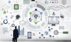 关于“tokenim会上传密钥吗”这一问题，我们需要