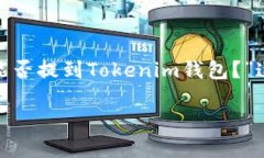 为了确保我们讨论的内容更具相关性和深度，我