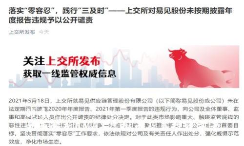 优质  
全面解析EMAX虚拟币及其投资前景