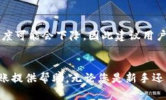   如何在Tokenim上转账USDT /  guanjianci Tokenim, USDT, 转