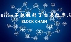 在这个快速发展的数字货币市场中，Tokenim作为一