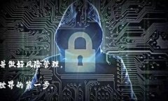   波场代币：理解其潜力与应用前景 /  guanjianci