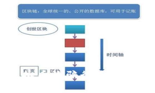  如何有效举报虚拟币诈骗行为，保护自己的财产安全