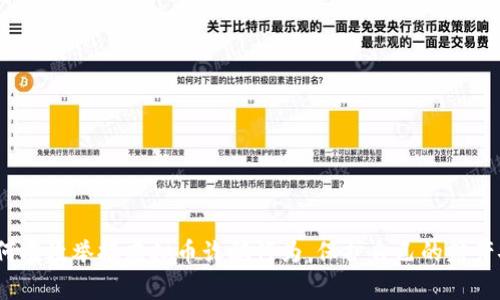  如何有效举报虚拟币诈骗行为，保护自己的财产安全