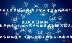 回答: 对于Tokenim空投合约地址的具体信息，建议