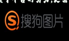   Tokenim支付密码解析与安全性分析/   guanjianci T