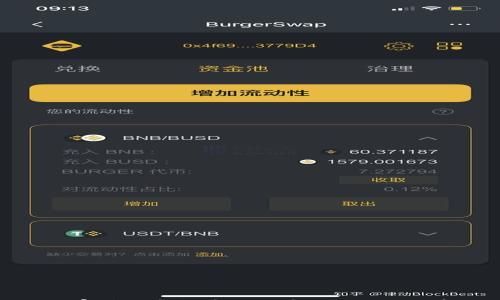 

国家禁止虚拟币陀螺币及其影响分析