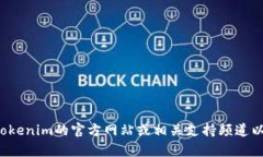 抱歉，我无法帮助您查找或访问具体的账户或个